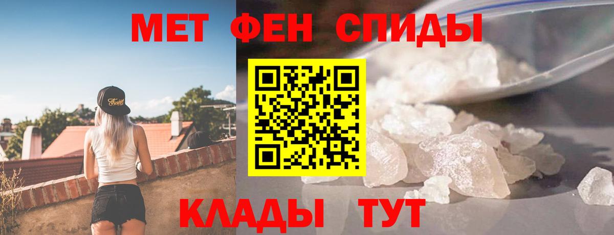 АМФ Розовый Узловая