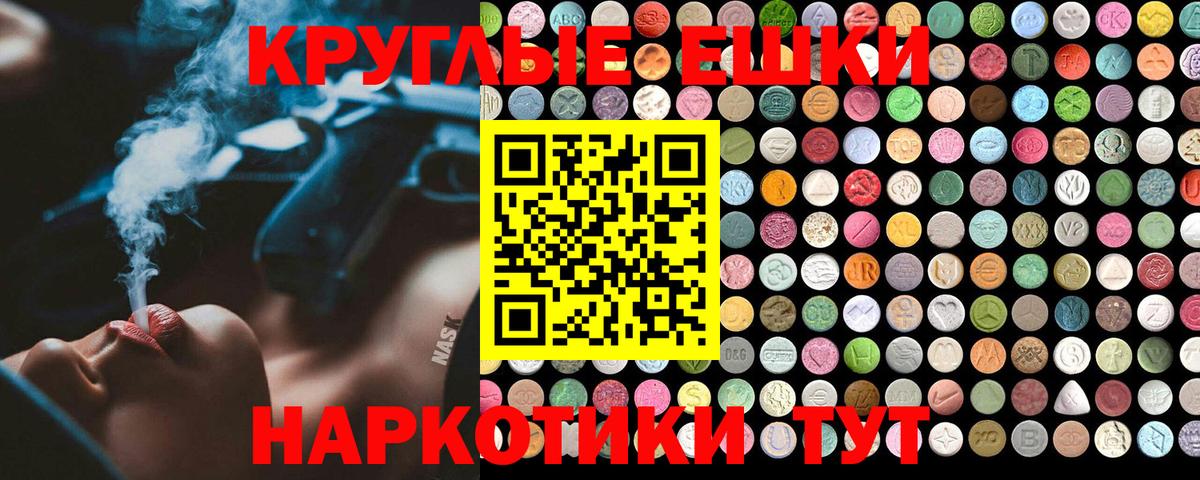 omg   ЭКСТАЗИ таблы  Вход с VPN  Узловая  ЭКСТАЗИ 280 MDMA 