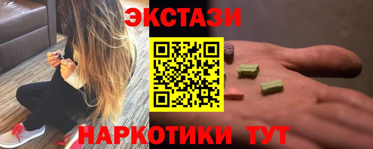 ЭКСТАЗИ Дубай Узловая