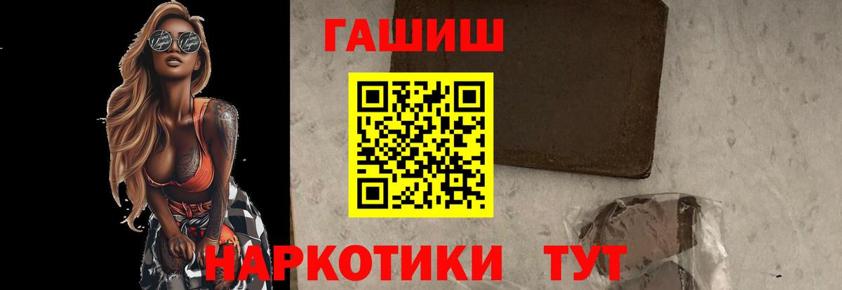 Узловая  ГАШИШ ice o lator  Гашиш AMNESIA HAZE  Вход с VPN 