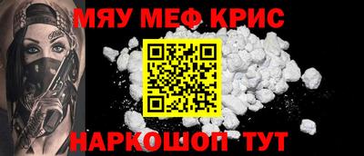 бошки Нарткала