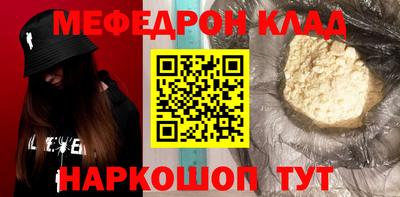 MDMA Premium VHQ Нальчик