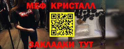 Альфа ПВП Наро-Фоминск