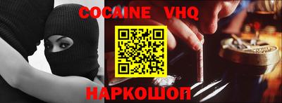 бошки Нарткала