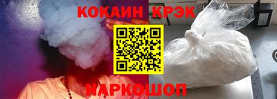 Альфа ПВП Наро-Фоминск