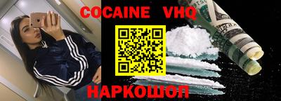 Альфа ПВП Наро-Фоминск