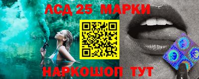 бошки Нарткала