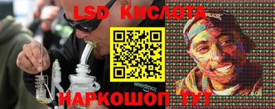 бошки Нарткала