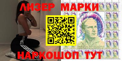 Альфа ПВП Наро-Фоминск