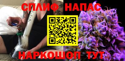 Альфа ПВП Наро-Фоминск