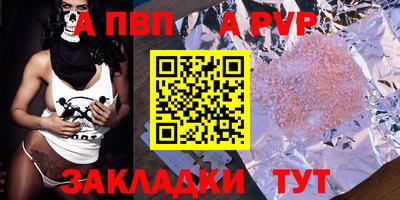 бошки Нарткала