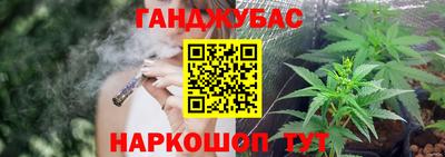бошки Нарткала