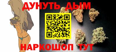 бошки Нарткала