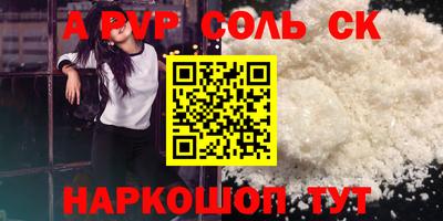 Альфа ПВП Наро-Фоминск