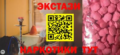 MDMA Premium VHQ Нальчик