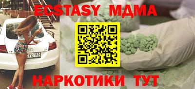 MDMA Premium VHQ Нальчик