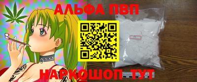 бошки Нарткала