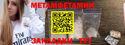 Альфа ПВП Наро-Фоминск
