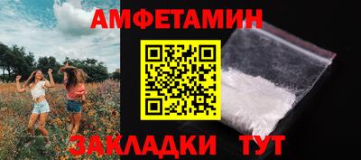 Альфа ПВП Наро-Фоминск