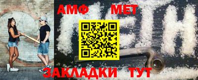 Альфа ПВП Наро-Фоминск