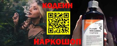 бошки Нарткала