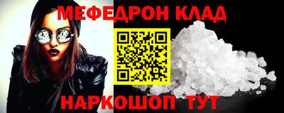 Альфа ПВП Наро-Фоминск