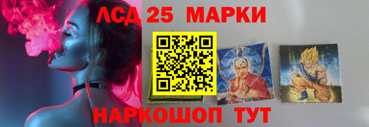   онион  Вход с VPN  Узловая  LSD-25 экстази кислота  LSD-25 экстази кислота 