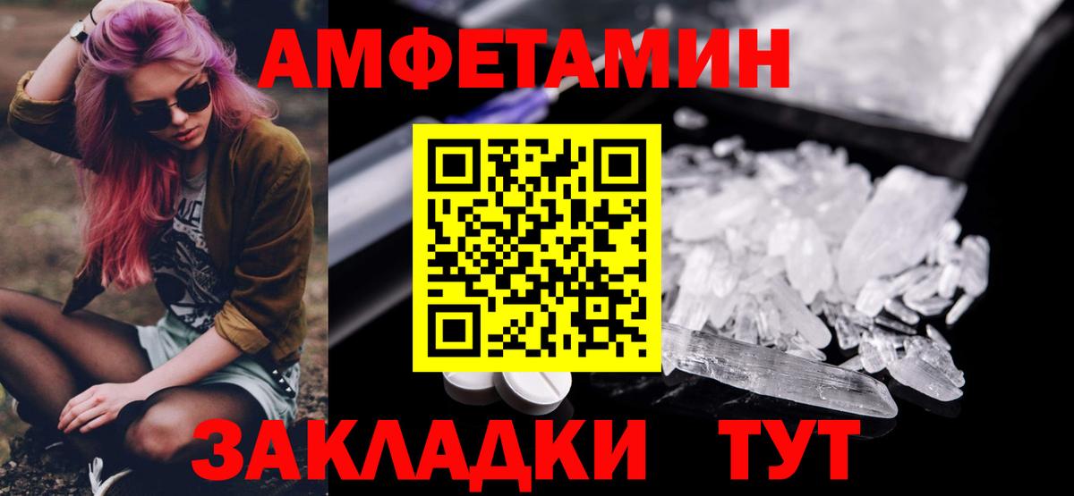 Метамфетамин винт  Вход с VPN  Первитин  Узловая 