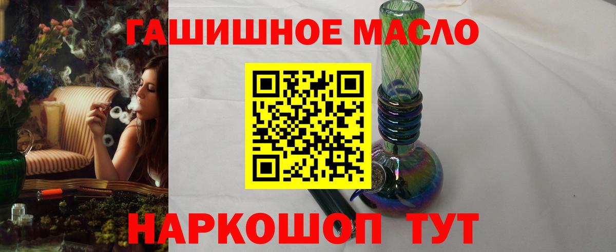 Дистиллят ТГК концентрат Узловая