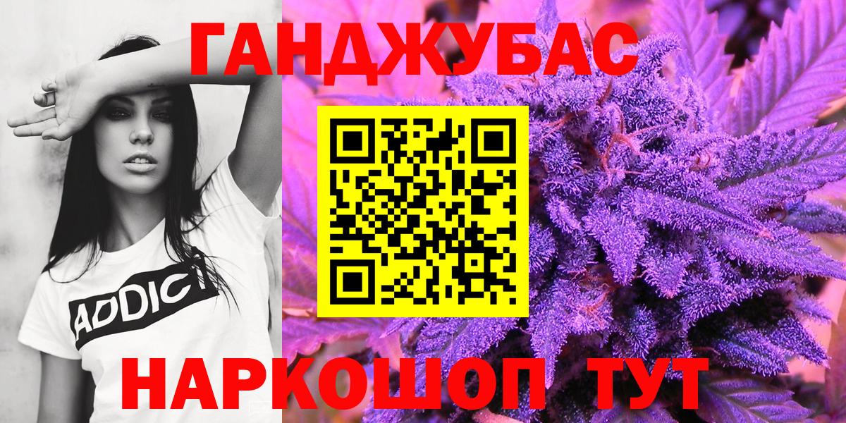 Марихуана ГИДРОПОН Узловая