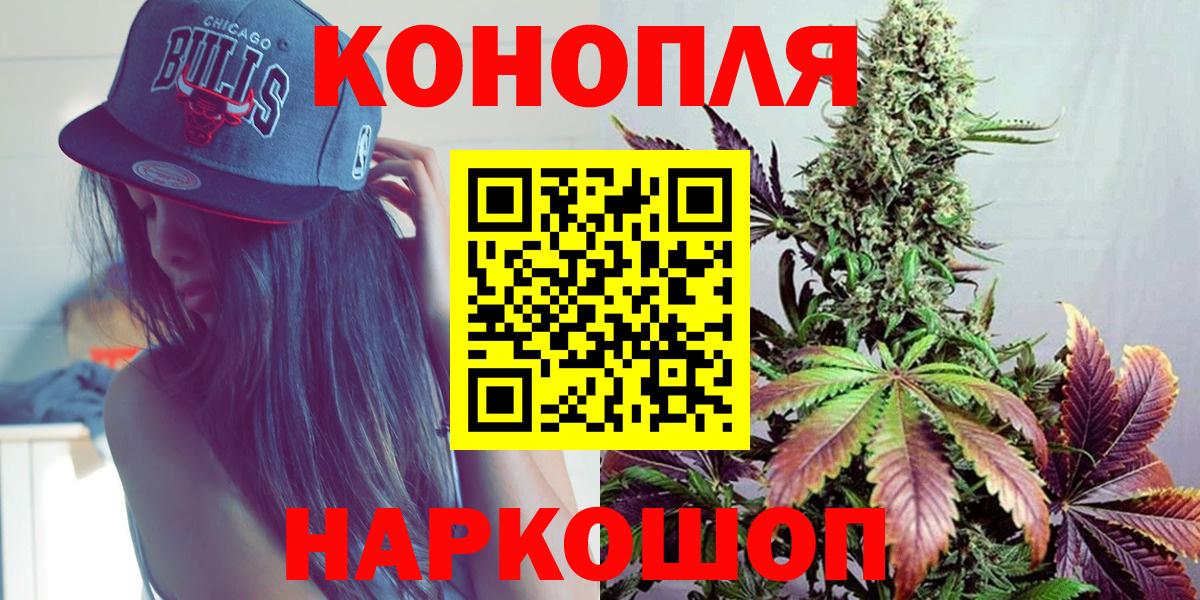 Шишки марихуана Amnesia  Канабис OG Kush  Узловая  Шишки марихуана индика  Вход с VPN 